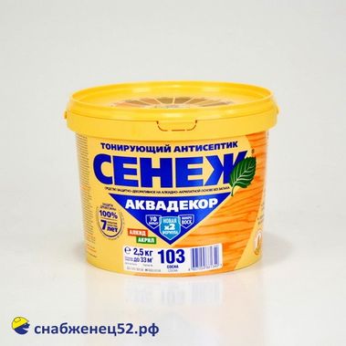 СЕНЕЖ Аквадекор Х2-103 (сосна) - 2,5 кг.